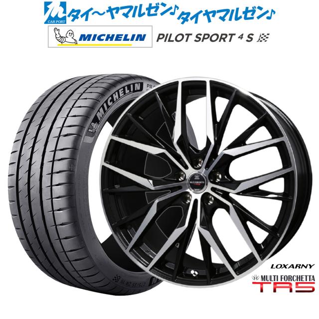 BADX ロクサーニ マルチフォルケッタ TR5 22インチ 9.0J ミシュラン パイロット スポーツ 4S 255/30R22 サマータイヤ ホイール4本セット