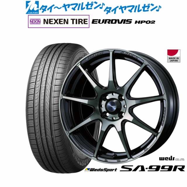 ウェッズ ウェッズスポーツ SA-99R 17インチ 6.5J NEXEN ネクセン ロードストーン ユーロビズ HP02 205/50R17 サマータイヤ ホイール4本