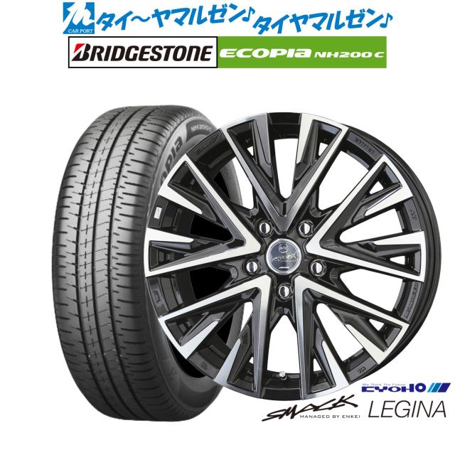 KYOHO スマック レジーナ 16インチ 6.5J ブリヂストン ECOPIA エコピア NH200C 175/60R16 サマータイヤ ホイール4本セット