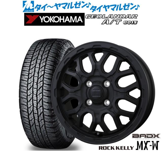 The Wheels on the Bus -他洋書１８冊 BADX ロックケリー ROCK KELLY MX-W 14インチ 4.5J ヨコハマ