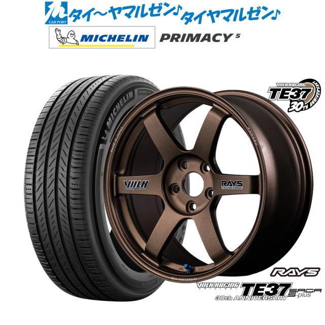 レイズ ボルクレーシング TE37 サーガ S-plus 30TH STICKER Ver. 17インチ 7.5J ミシュラン プライマシー プライマシー5 235/45R17 サマータイヤ ホイール4本セット