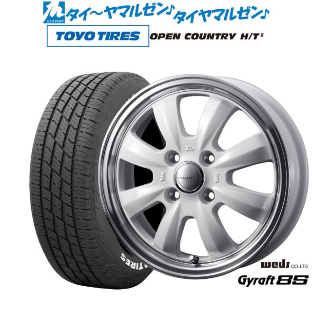ウェッズ グラフト 8S 15インチ 5.5J トーヨータイヤ OPEN COUNTRY