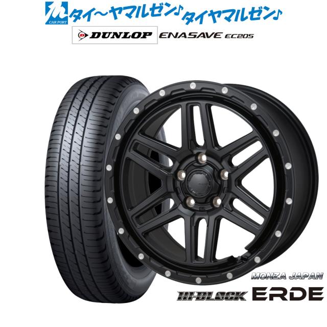 モンツァ ハイブロック エルデ 17インチ 7.5J ダンロップ ENASAVE エナセーブ EC205 215/50R17 サマータイヤ ホイール4本セット