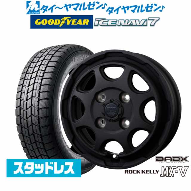 【2024年製】BADX ロックケリー ROCK KELLY MX-V 15インチ 4.5J グッドイヤー ICE NAVI アイスナビ 7 日本製 165/60R15 スタッドレスタ