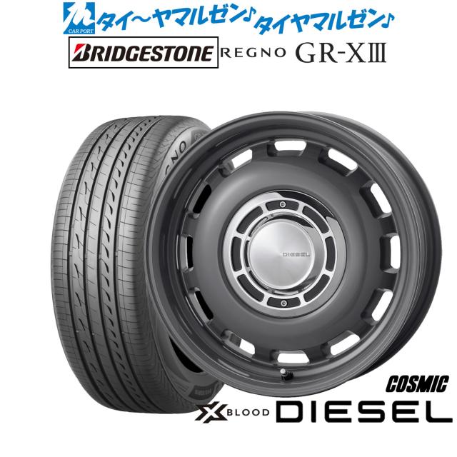 コスミック クロスブラッド ディーゼル 15インチ 4.5J ブリヂストン REGNO レグノ GR-XIII(GR-X3) 165/65R15 サマータイヤ ホイール4本セット