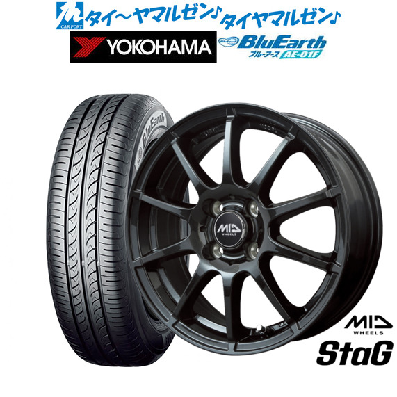 ファットバガーズ Fat Baggers 1.5インチ ハンドルバーキット Flat 14