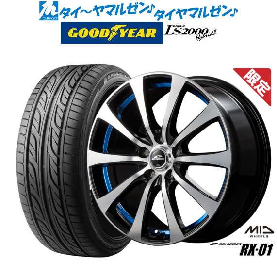 MID 数量限定品 シュナイダー  RX-01 17インチ 7.0J グッドイヤー イーグル LS2000 ハイブリッド2(HB2) 215/45R17 サマータイヤ ホイール4本セットの通販は