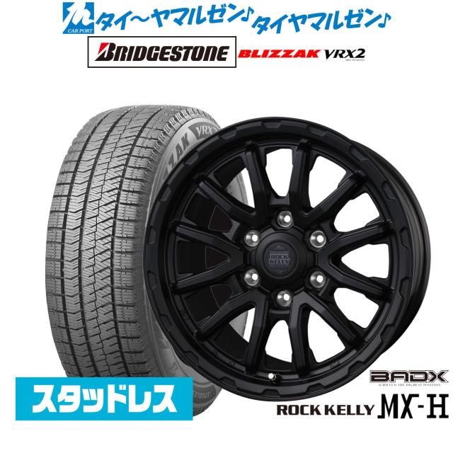 BADX ロックケリー ROCK KELLY MX-H 16インチ 6.5J ブリヂストン BADX ロックケリー ROCK KELLY MX-H 16インチ 6.5J ブリヂストン
