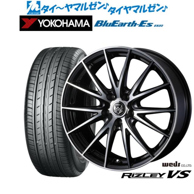ウェッズ ライツレー VS 17インチ 7.0J ヨコハマ BluEarth-ES ブルーアースイーエス ES32 195/60R17 サマータイヤ ホイール4本セット