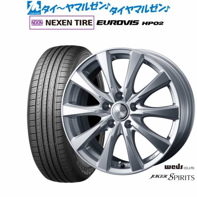 ウェッズ ジョーカー スピリッツ 16インチ 6.5J NEXEN ネクセン ロードストーン ユーロビズ HP02 195/60R16 サマータイヤ ホイール4本セ