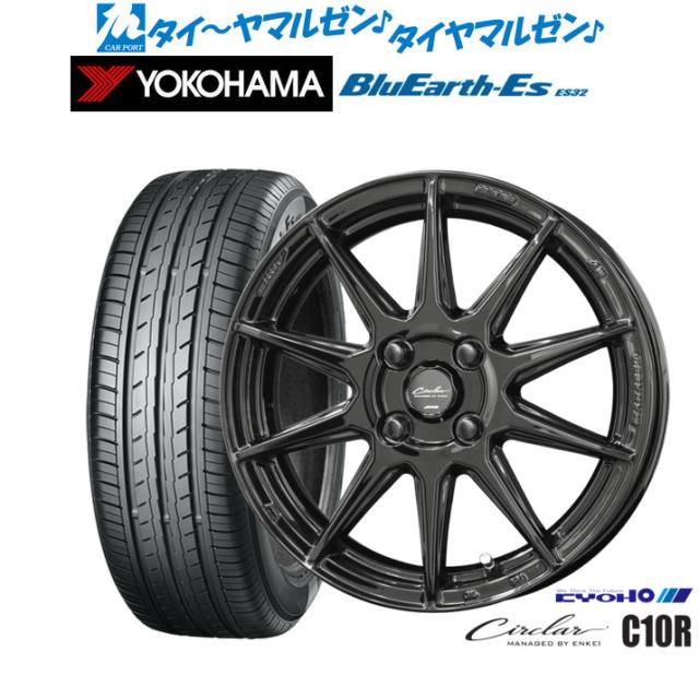 サマータイヤ ホイール4本セット KYOHO サーキュラー C10R グロスブラック 15インチ 5.5J ヨコハマ BluEarth-ES ブルーアースイーエス ES32 165/65R15 81S (ES32B)