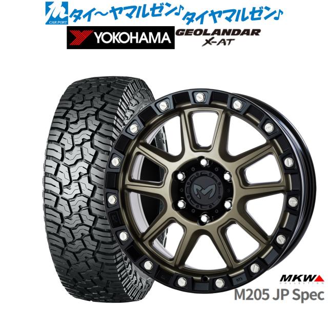 MKW M205 JPスペック 18インチ 8.0J ヨコハマ GEOLANDAR ジオランダー X-AT (G016) 265/65R18 サマータイヤ ホイール4本セット 168,800円