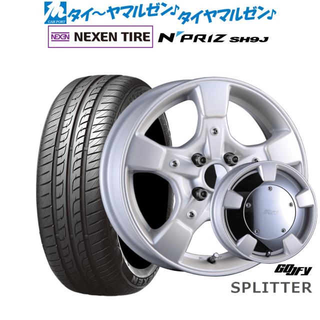 クリムソン グーフィー スプリッター 15インチ 5.0J NEXEN ネクセン N priz SH9J 165/55R15 サマータイヤ ホイール4本セットの通販は