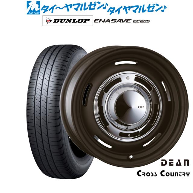 クリムソン ディーン クロスカントリー 15インチ 6.0J ダンロップ ENASAVE エナセーブ EC205 195/60R15 サマータイヤ ホイール4本セット 90,805円