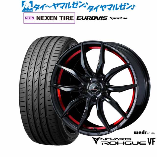 ウェッズ ノヴァリス ローグ VF 17インチ 7.0J NEXEN ネクセン ロードストーン ユーロビズ Sport 04 205/55R17 サマータイヤ ホイール4本