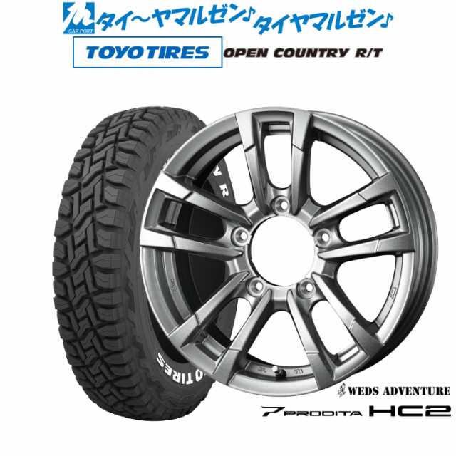 ウェッズ アドベンチャー プロディータHC2 16インチ 5.5J トーヨータイヤ オープンカントリー R/T 185/85R16 サマータイヤ ホイール4本の通販は