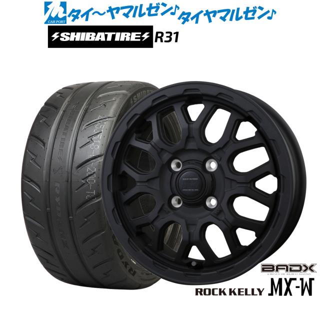 BADX ロックケリー ROCK KELLY MX-W 15インチ 4.5J SHIBATIRE シバタイヤ 280R (R31) 165/55R15 サマータイヤ ホイール4本セット
