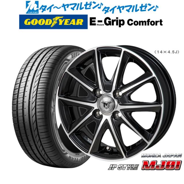 185/60R16インチ ブリヂストン ブリザック VRX2 4H100 スタッドレス