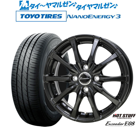 ホットスタッフ エクシーダー E08 14インチ 4.5J トーヨータイヤ NANOENERGY ナノエナジー 3 165/55R14 サマータイヤ ホイール4本セット 39,852円