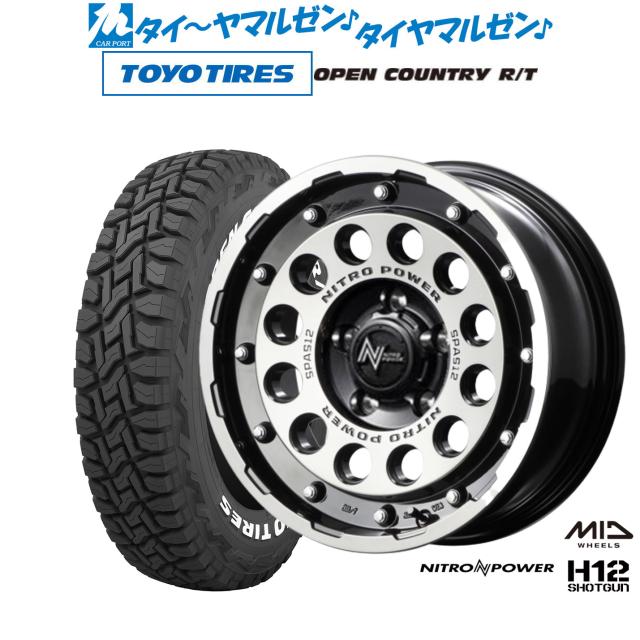 MID ナイトロパワー H12 ショットガン 16インチ 7.0J トーヨータイヤ OPEN COUNTRY オープンカントリー RT 235/70R16 オフロードタイヤ ホイール4本セット