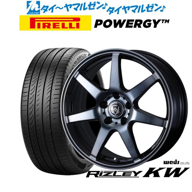 ウェッズ ライツレー KW 17インチ 7.0J ピレリ POWERGY (パワジー) 215/55R17 サマータイヤ ホイール4本セット