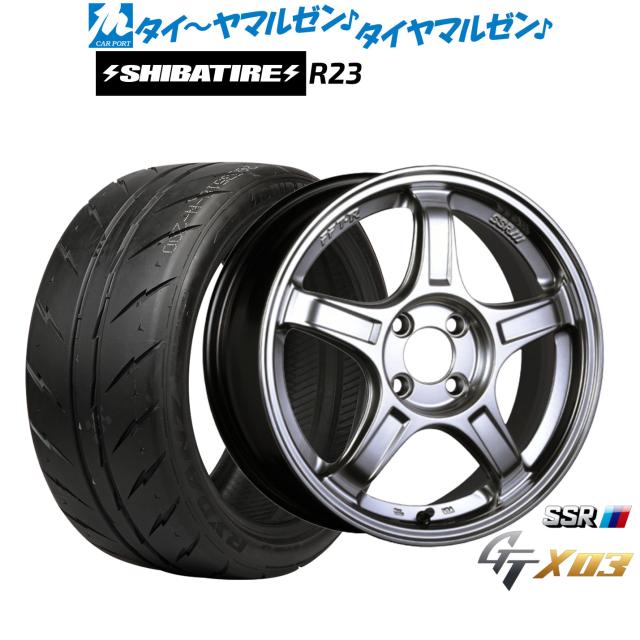 タナベ SSR GT X03 16インチ 6.5J SHIBATIRE シバタイヤ 200R (R23) 195/45R16 サマータイヤ ホイール4本セット