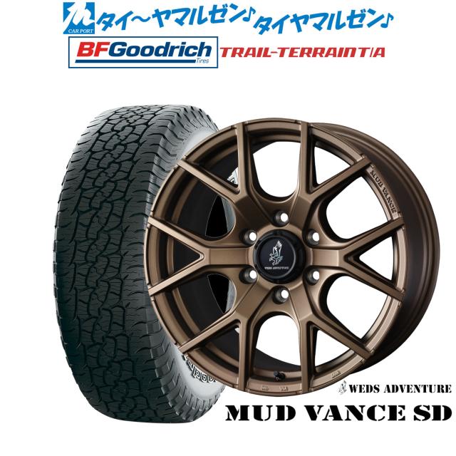 ウェッズ アドベンチャー マッドヴァンス SD 17インチ 8.0J BFグッド 