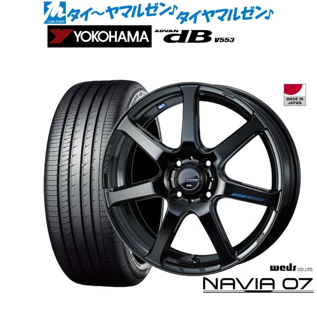 三菱265/70R15アルミホイール＆スタッドレスタイヤ4本セット＋おまけ 