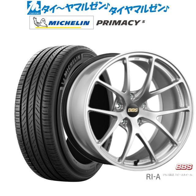BBS JAPAN RI-A 18インチ 8.5J ミシュラン プライマシー プライマシー5 225/40R18 サマータイヤ ホイール4本セット