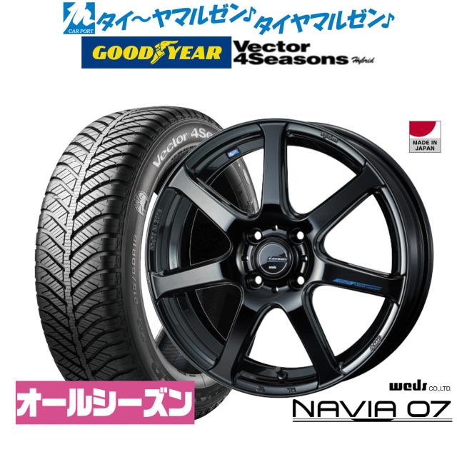 ウェッズ レオニス ナヴィア07 4本セット ホイール グレイス GM4/GM5/GM6/GM9 0039558 weds ウエッズ LEONIS NAVIA アルミホイール 4枚 1台分 weds レオニス ナヴィア07 16インチ×5J +45 4-100 ホイール