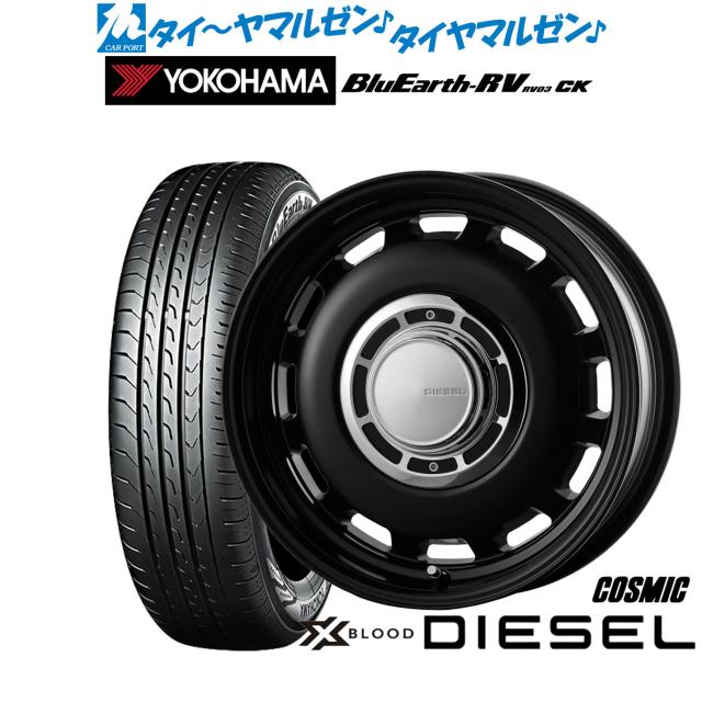 サマータイヤ ホイール4本セット コスミック クロスブラッド ディーゼル グッドイヤー エフィシエント グリップ エコ EG01 185/60R15 サマータイヤ ホイール4本セット コスミック クロスブラッド