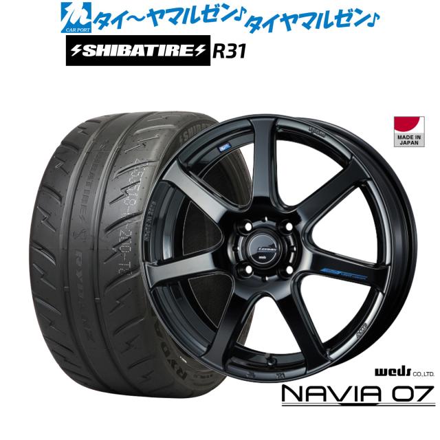 ウェッズ レオニス ナヴィア07 17インチ 6.5J SHIBATIRE シバタイヤ 280R (R31) 205/40R17 サマータイヤ ホイール4本セット