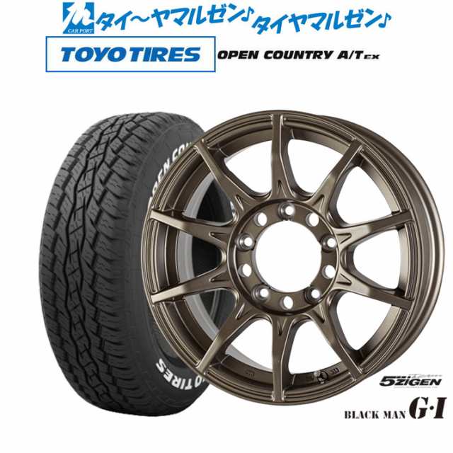 5ZIGEN ゴジゲン ブラックマン ジーアイ 16インチ 5.5J トーヨータイヤ オープンカントリー A/T EX 215/70R16 サマータイヤ ホイール4本