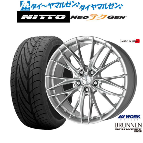 ワーク シュヴァート ブルネン LX 18インチ 7.5J NITTO NEO GEN 215/40R18 サマータイヤ ホイール4本セット 147,550円