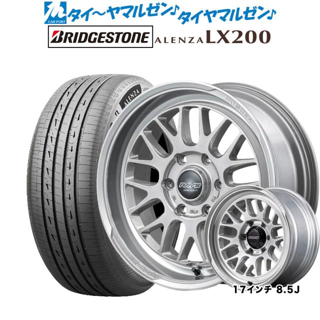 レイズ HOMURA ホムラ 2×9 L-RA 17インチ 8.5J ブリヂストン ALENZA アレンザ LX200 265/65R17 サマータイヤ ホイール4本セット