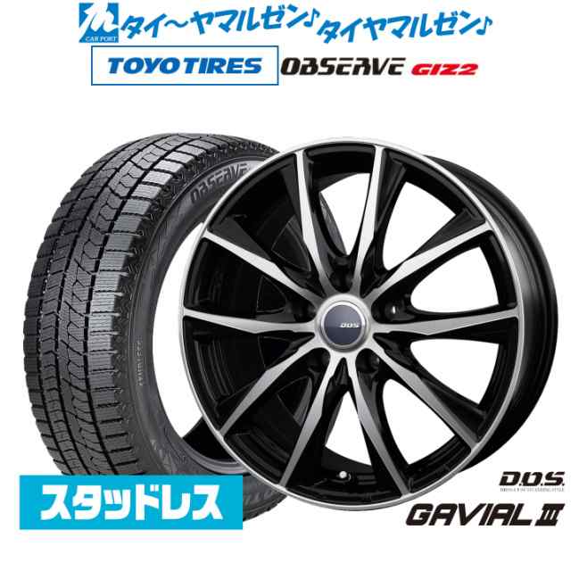 【2023年製】BADX D,O,S(DOS) ガビアルIII 16インチ 6.5J トーヨータイヤ OBSERVE オブザーブ GIZ2(ギズツー) 205/60R16 スタッドレスタ