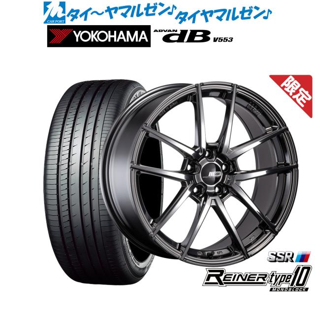 タナベ SSR ライナー タイプ10 モノブロック 20インチ 8.5J ヨコハマ ADVAN アドバン dB(V553) 245/45R20 サマータイヤ ホイール4本セット