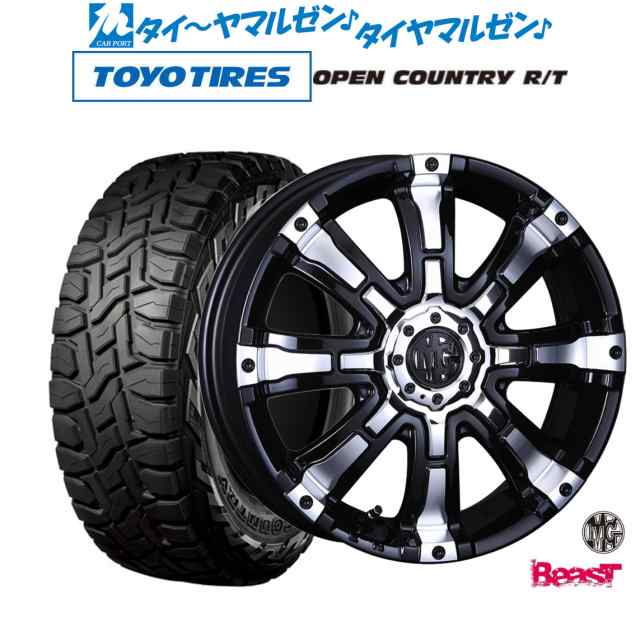 クリムソン MG ビースト for K-CAR 12インチ 4.0J トーヨータイヤ オープンカントリー R/T 145/80R12 サマータイヤ  ホイール4本セットの通販はau PAY マーケット - カーポートマルゼン | au PAY マーケット－通販サイト