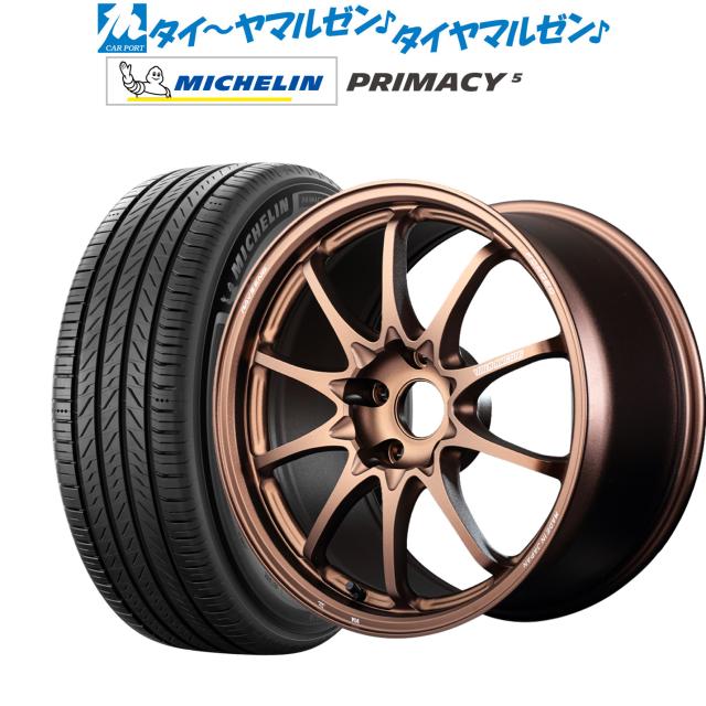 ce28 RAYS レイズ CE28 ホイール 17インチ 2本セット 中古 17インチ