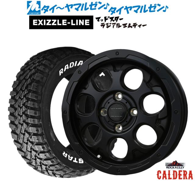 BADX ロックケリー ROCK KELLY カルデラ Black Edition(4-100) 12インチ 4.0J エクシズルライン MUDSTAR マッドスター RADIAL(ラジアル) M/T 145/80R12 サマータイヤ ホイール4本セット