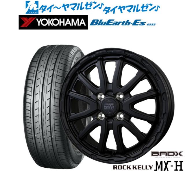 BADX ロックケリー ROCK KELLY MX-H 14インチ 4.5J ヨコハマ BluEarth-ES ブルーアースイーエス ES32 165/60R14 サマータイヤ ホイール4本セット