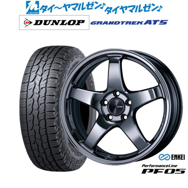 エンケイ PF05 18インチ 7.5J ダンロップ GRANDTREK グラントレック AT5 225/60R18 オフロードタイヤ ホイール4本セット