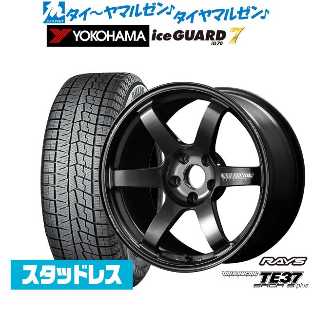 レイズ ボルクレーシング TE37 サーガ S-plus 18インチ 7.5J ヨコハマ ice GUARD アイスガード IG70 215/50R18 スタッドレスタイヤ ホイール4本セット