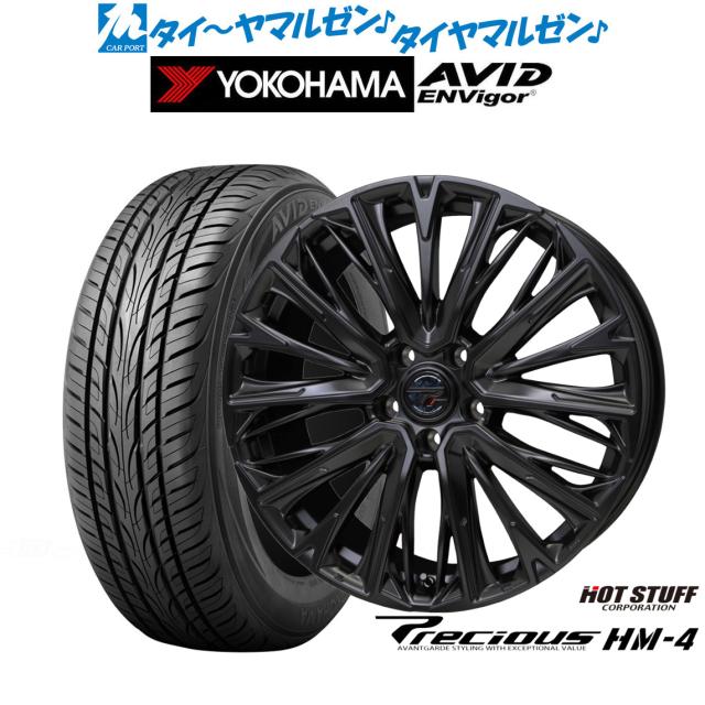 ホットスタッフ プレシャス HM-4 18インチ 7.0J ヨコハマ AVID 