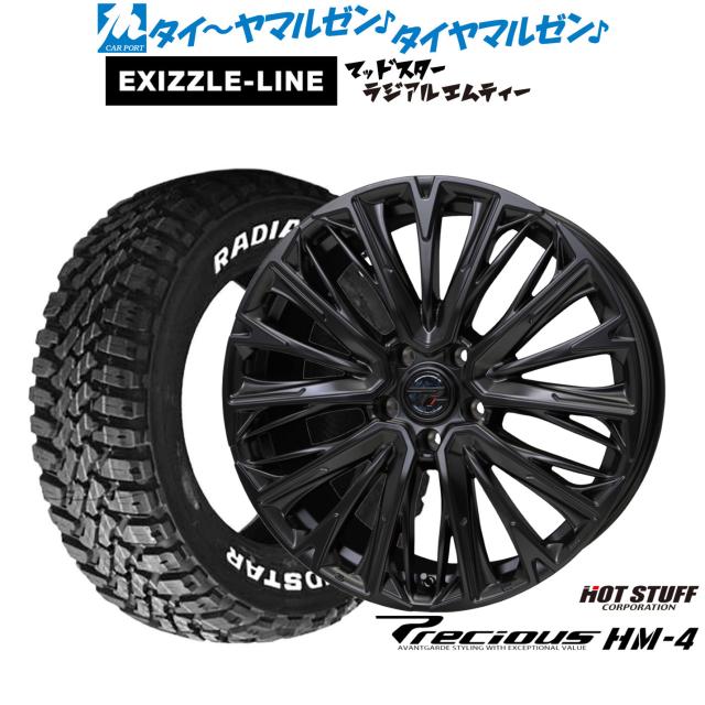 ホットスタッフ プレシャス HM-4 17インチ 7.0J エクシズルライン MUDSTAR マッドスター RADIAL(ラジアル) M/T 225/65R17 サマータイヤ ホイール4本セット