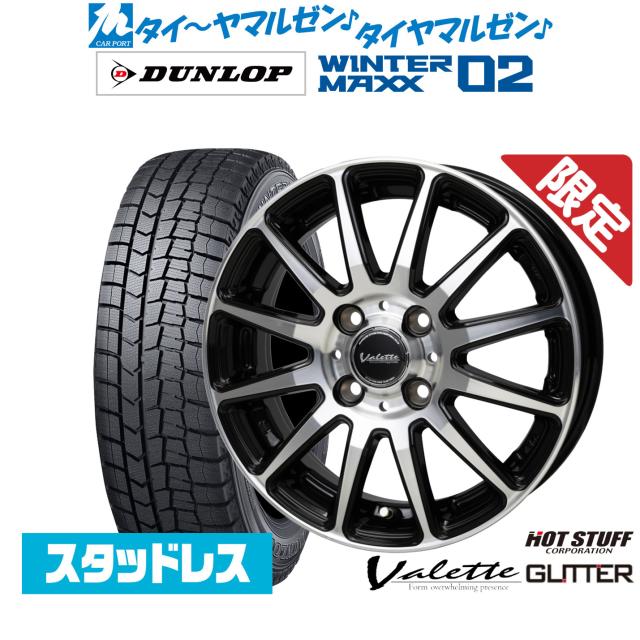 ホットスタッフ 数量限定品 ヴァレット グリッター 15インチ 5.5J 