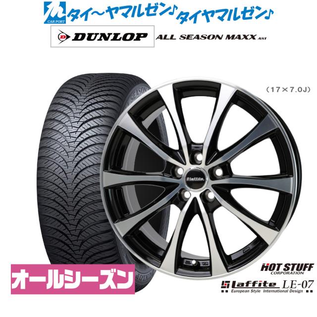 225/60R18 18インチ 4本 オールシーズンマックス AS1 オールシーズン