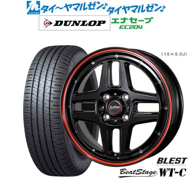 サマータイヤ ホイール4本セット ニューレイトン ビートステージ WT-C ブラックレッドライン 15インチ 5.0J ダンロップ ENASAVE エナセー