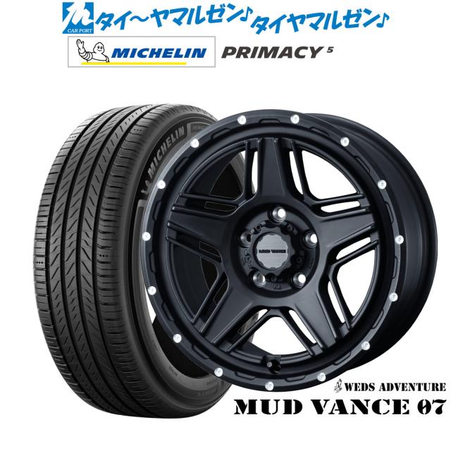 ウェッズ アドベンチャー マッドヴァンス 07 17インチ 7.0J ミシュラン プライマシー プライマシー5 225/60R17 サマータイヤ ホイール4本セット