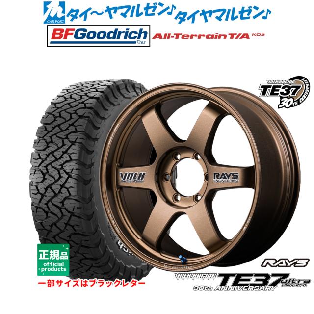 レイズ ボルクレーシング TE37 ウルトラ LARGE P.C.D 30TH STICKER Ver. 20インチ 8.5J BFグッドリッチ オールテレーン T/A KO3 285/55R20 オフロードタイヤ ホイール4本セット